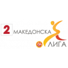 Вторая лига
