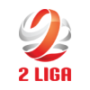 Вторая лига